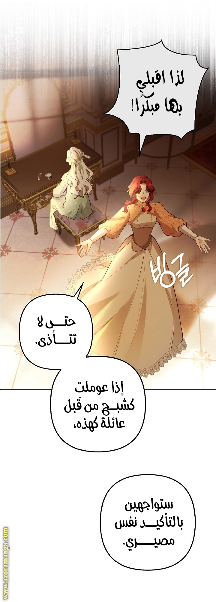 الصفحة 11