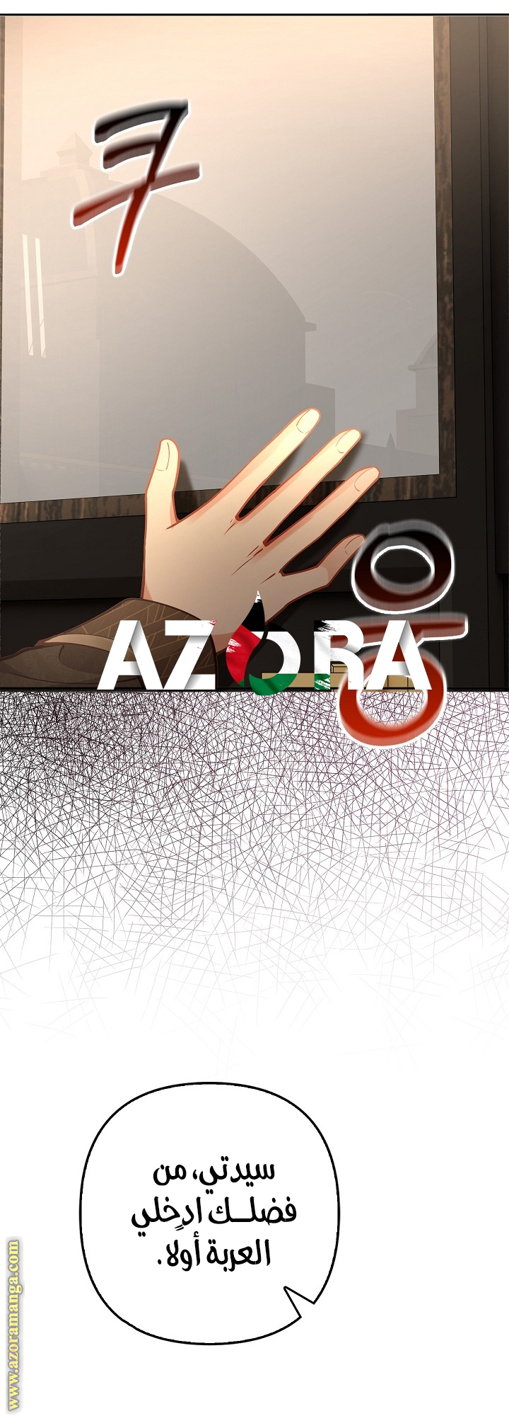 الصفحة 25