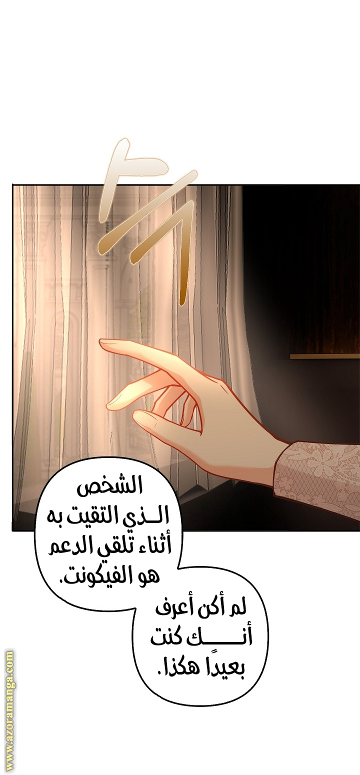الصفحة 28