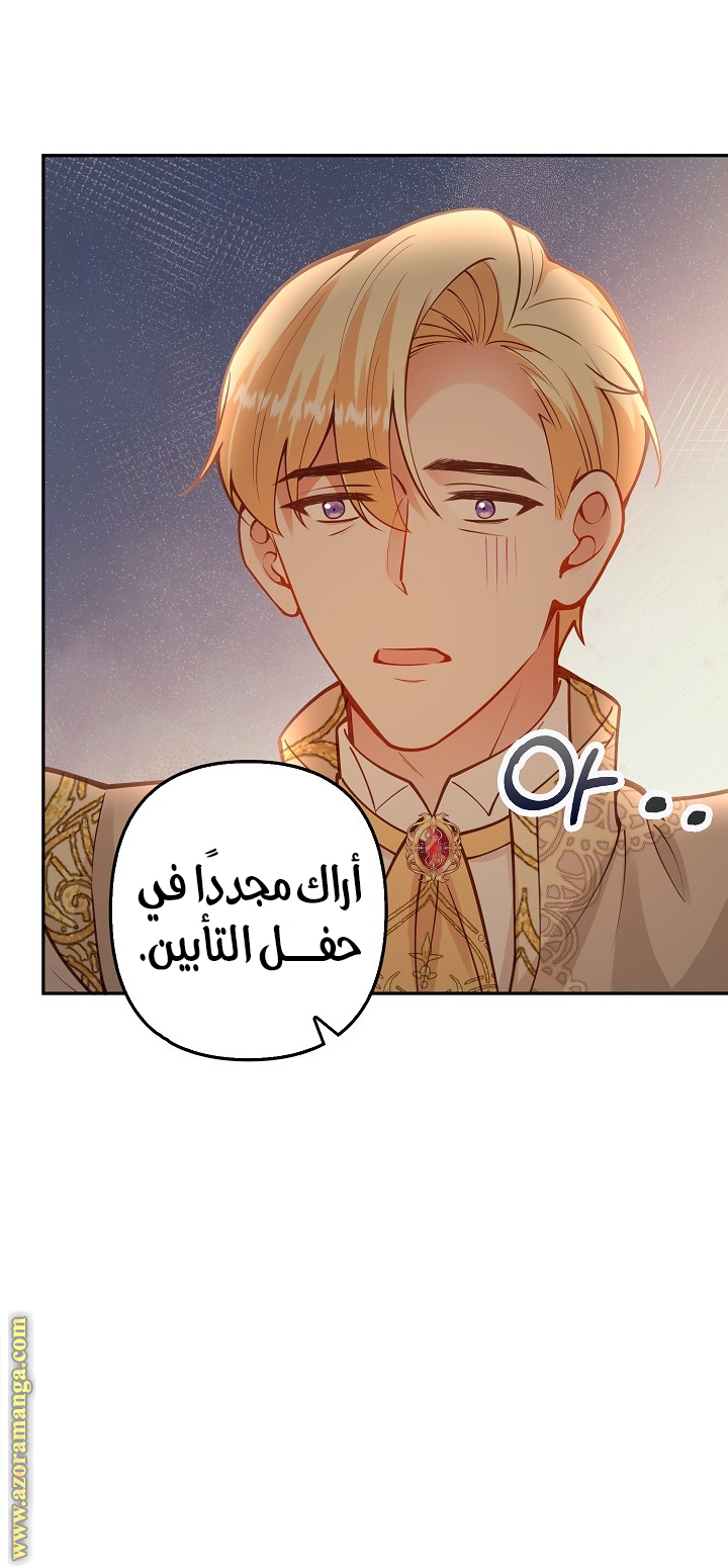 الصفحة 30