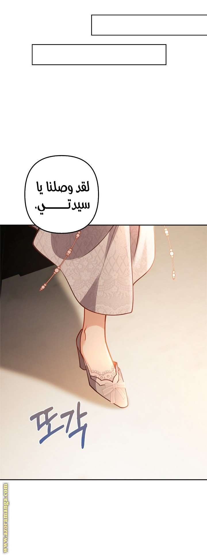 الصفحة 32