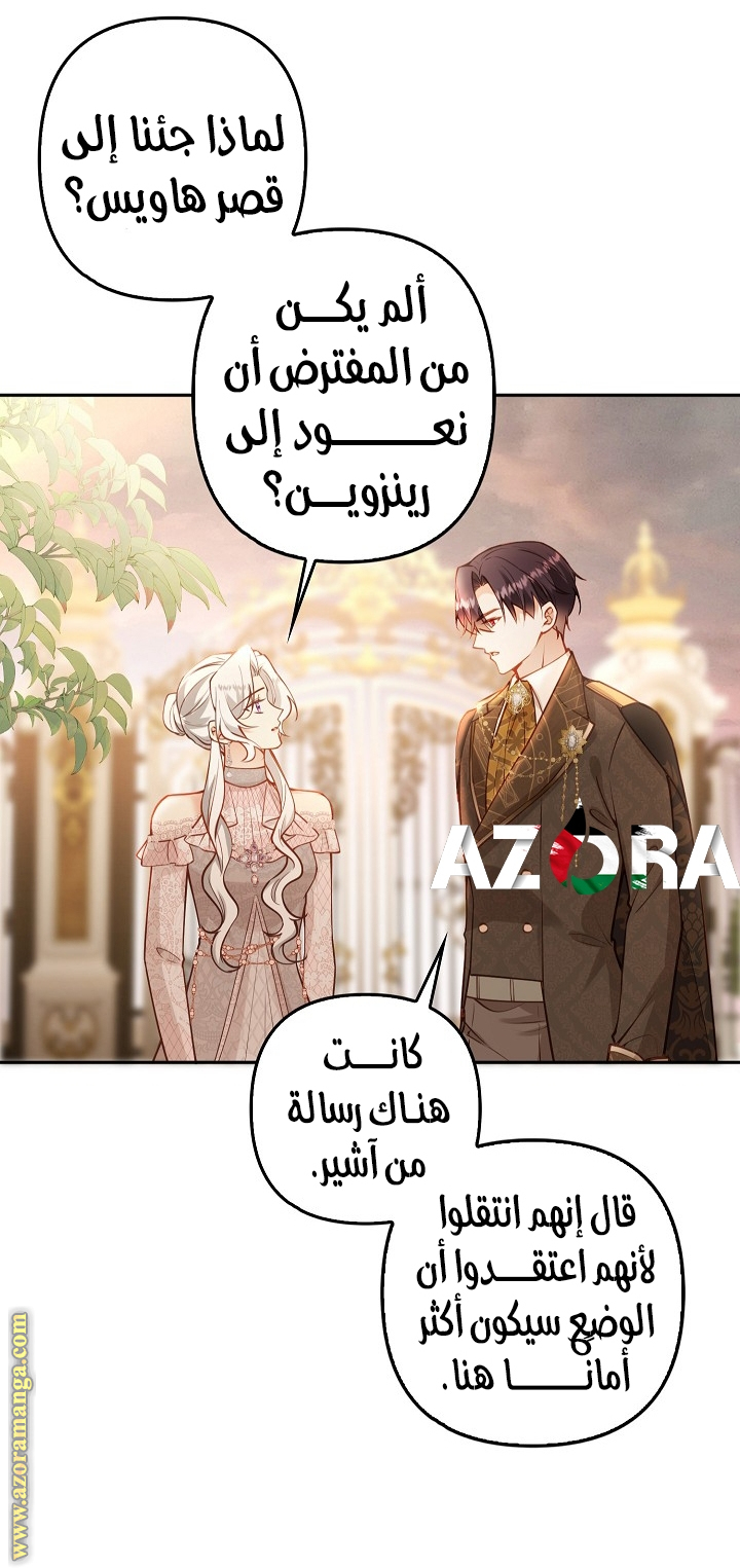 الصفحة 35