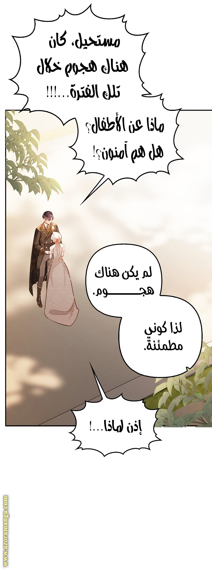الصفحة 37