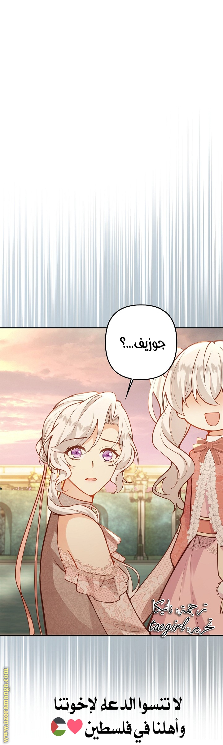 الصفحة 40