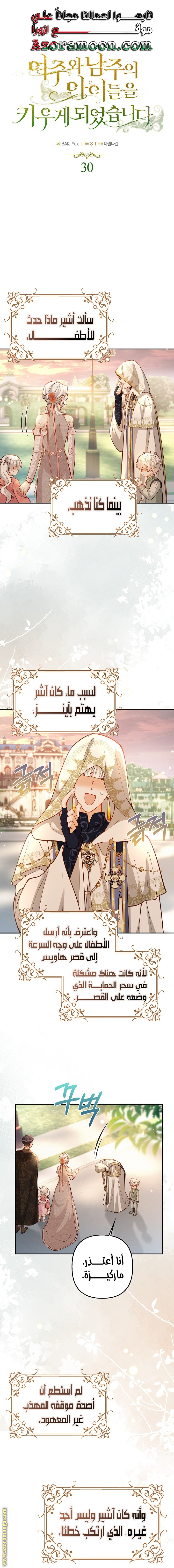 الصفحة 1
