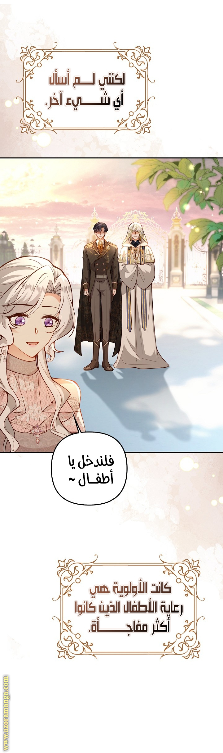 الصفحة 2