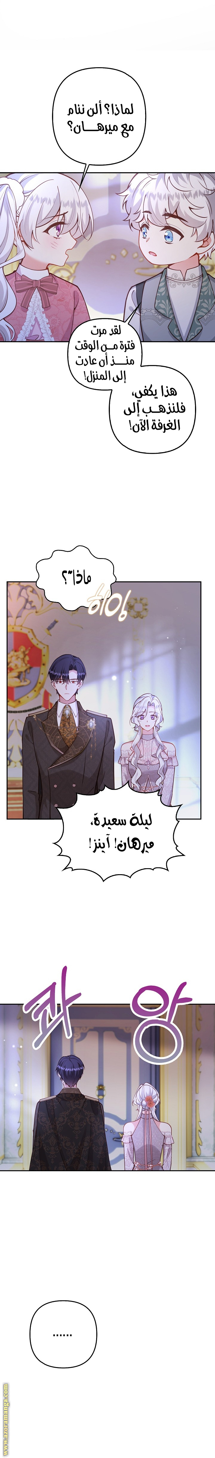 الصفحة 10