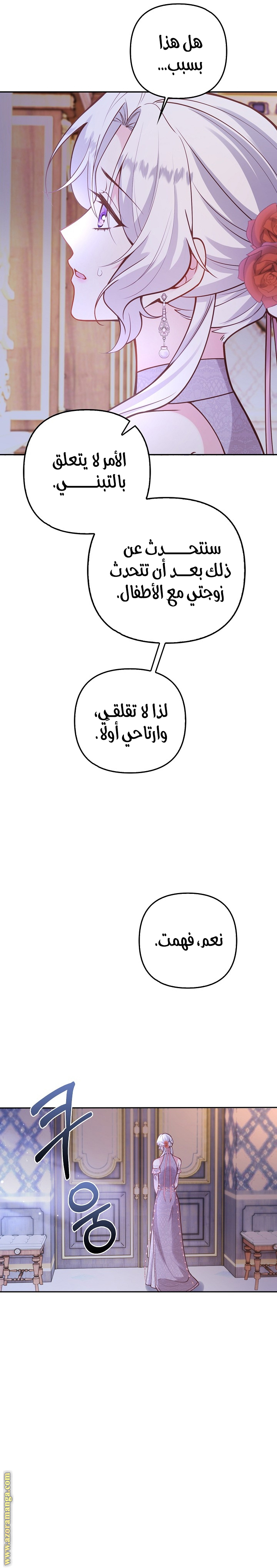 الصفحة 12