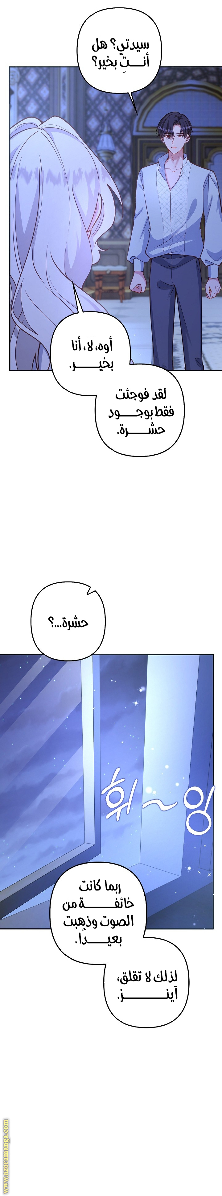 الصفحة 16