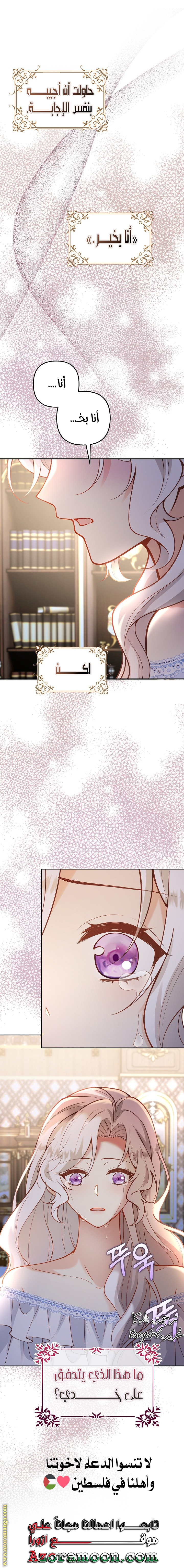 الصفحة 22