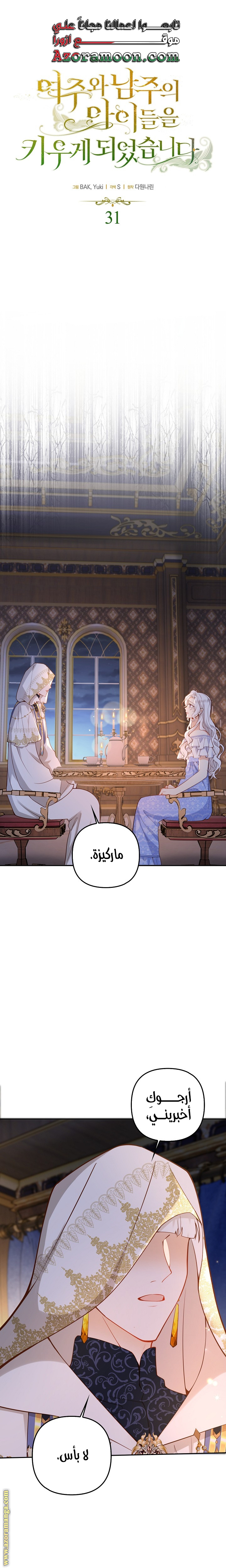 الصفحة 1