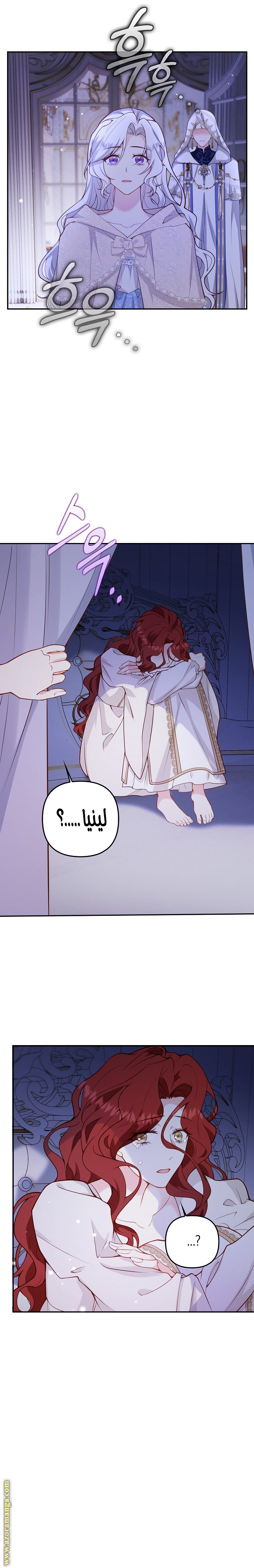 الصفحة 9