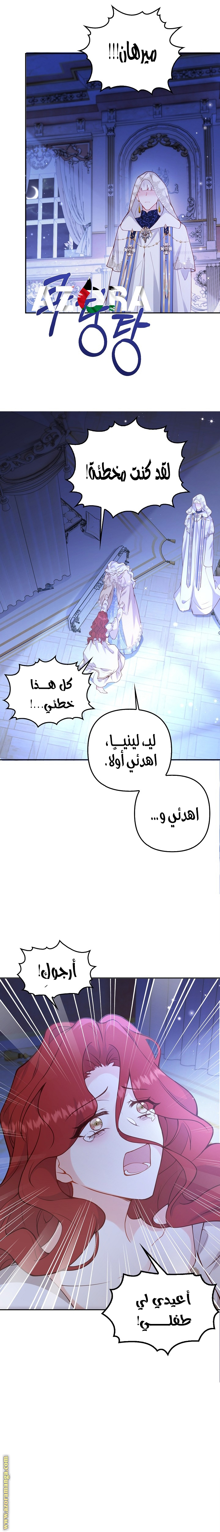 الصفحة 11