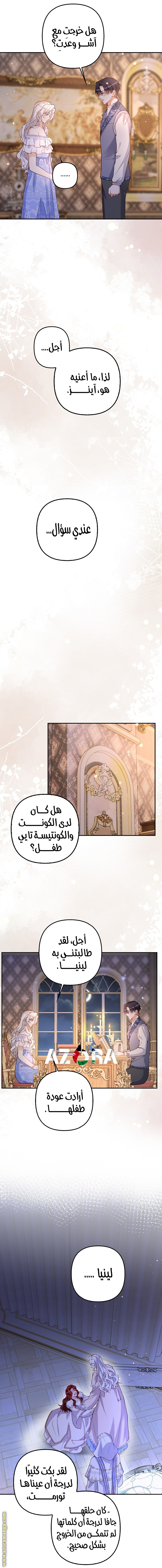 الصفحة 18