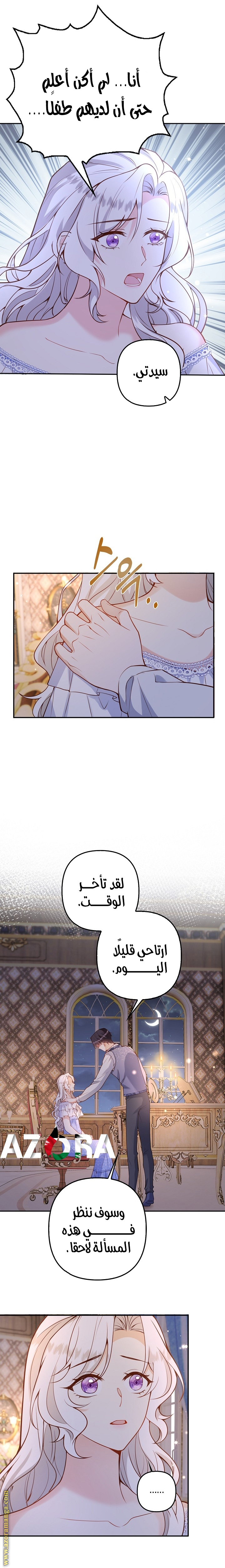 الصفحة 20