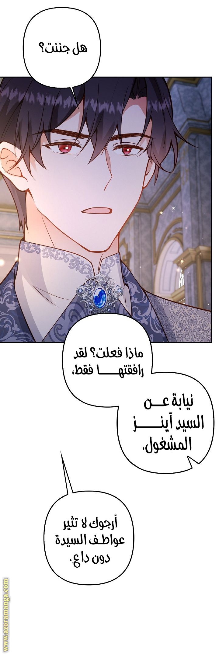الصفحة 23