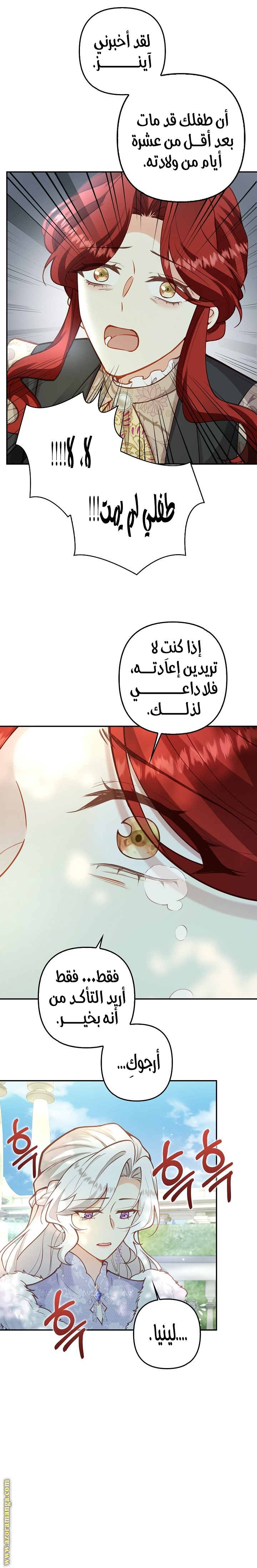 الصفحة 7