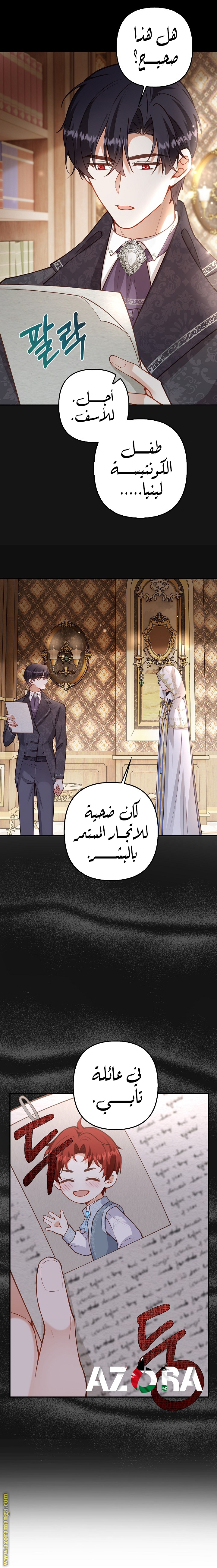 الصفحة 9
