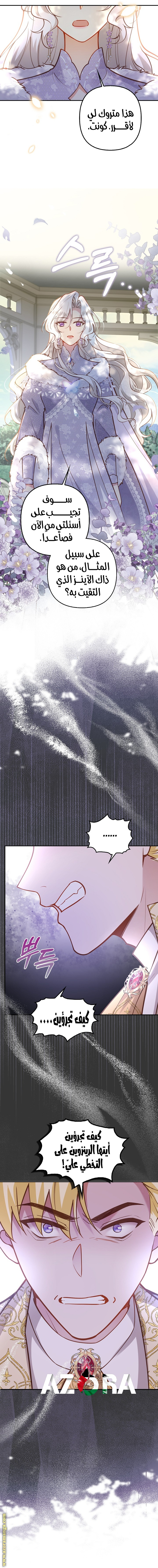 الصفحة 14