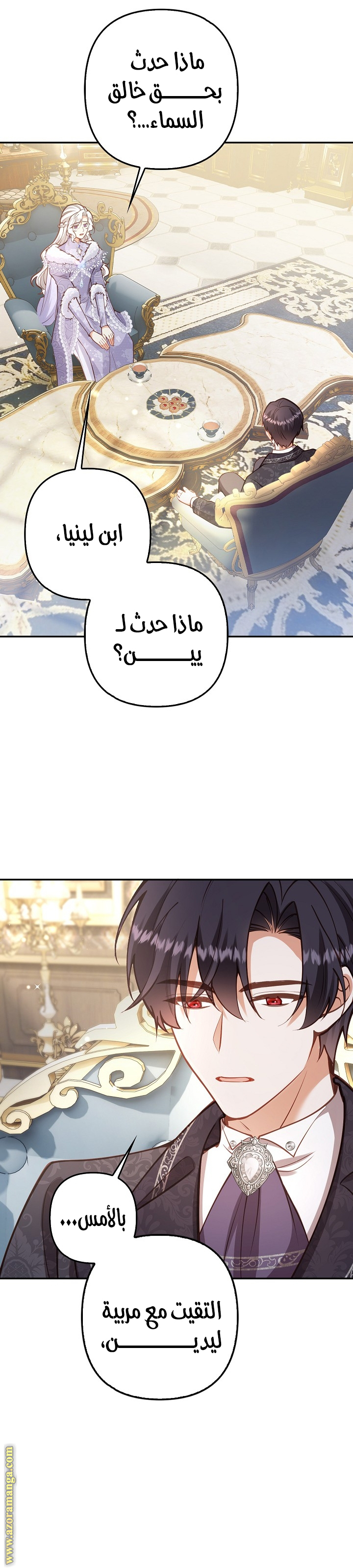 الصفحة 13