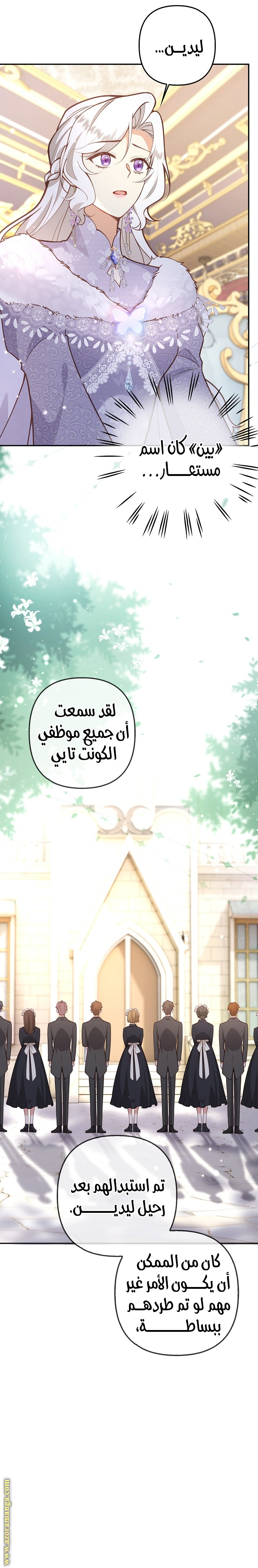 الصفحة 14