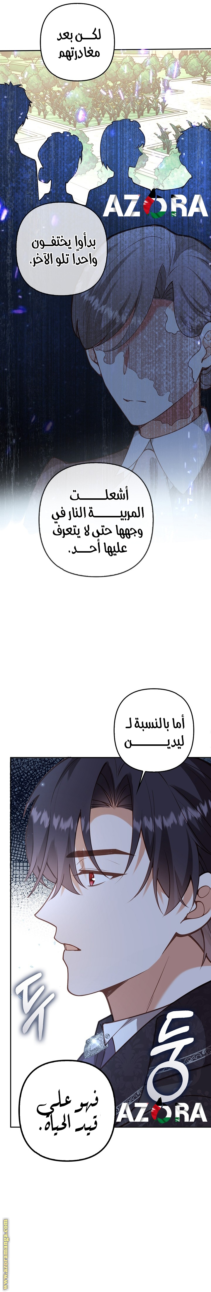 الصفحة 15