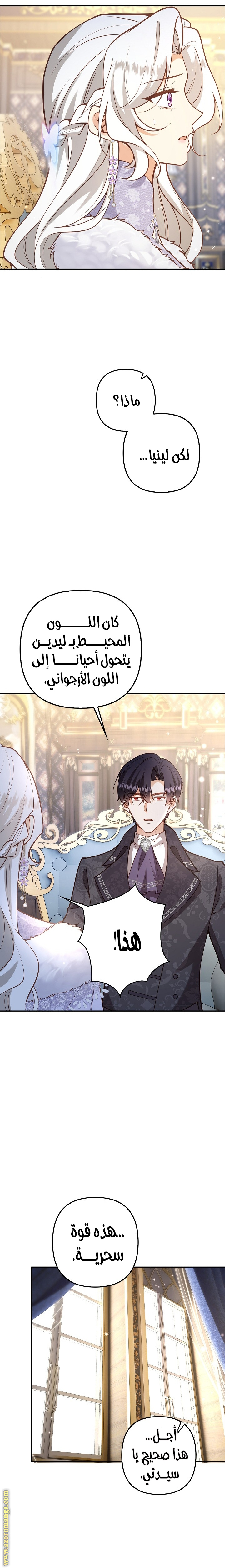 الصفحة 16