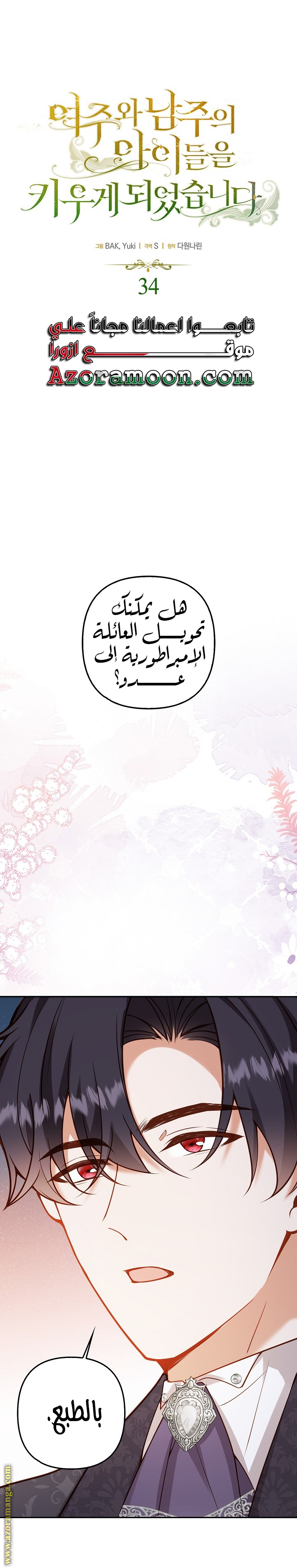 الصفحة 1