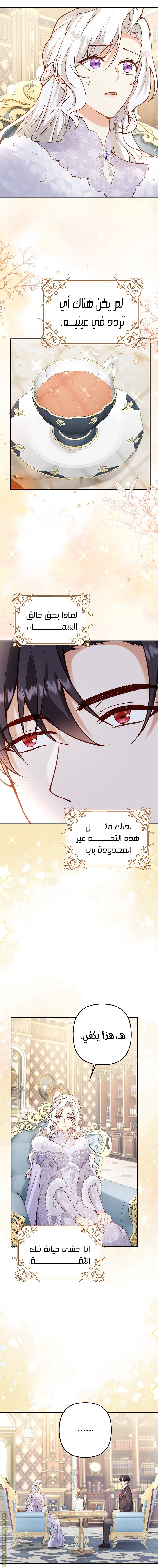 الصفحة 2