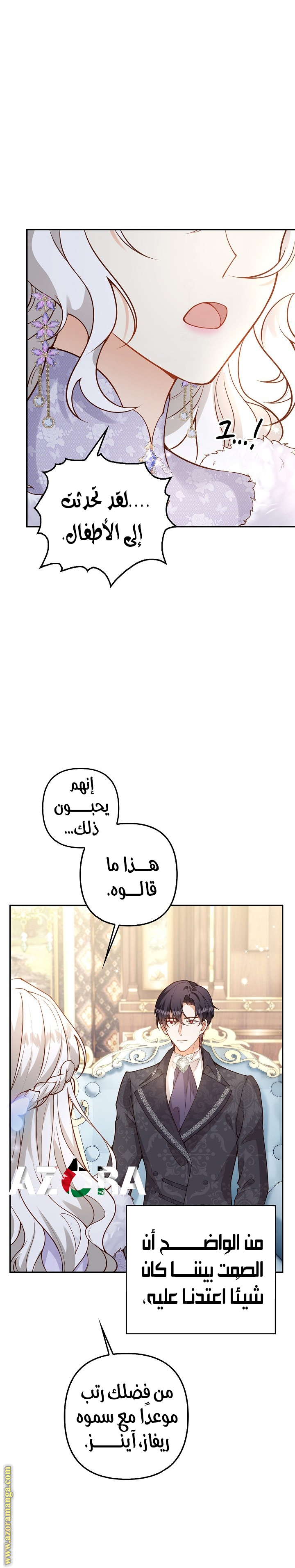 الصفحة 3