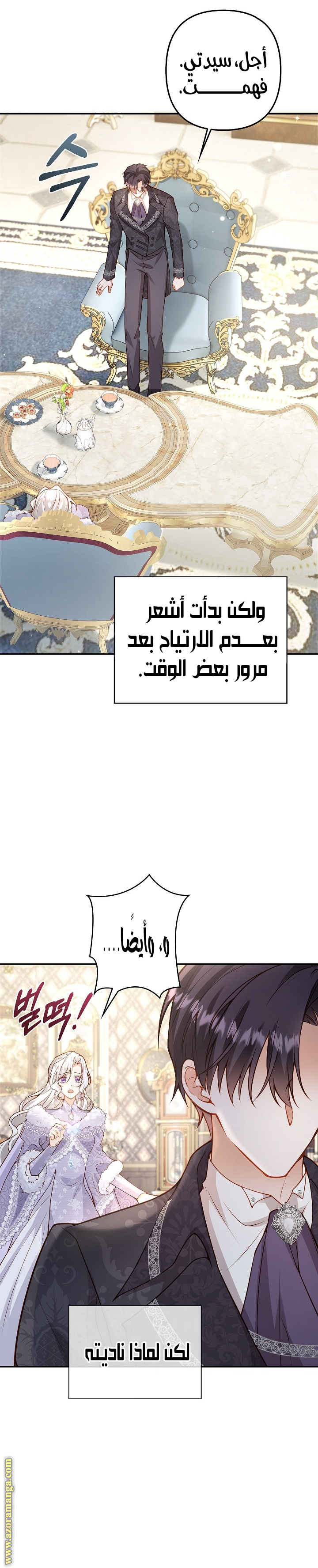 الصفحة 4