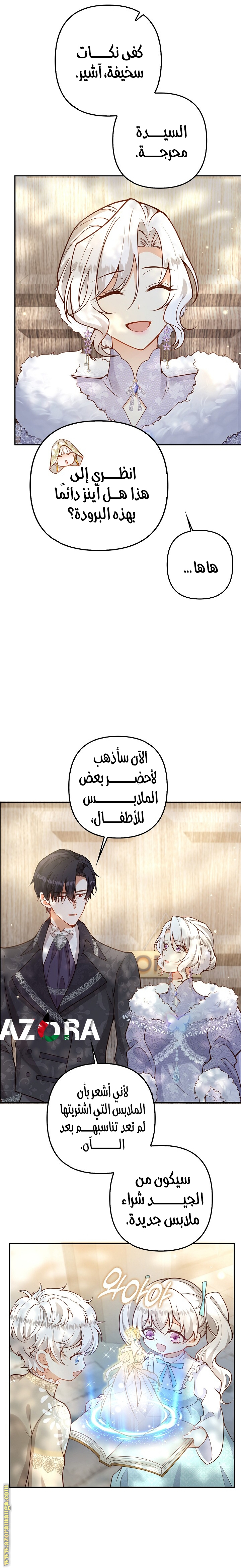 الصفحة 14