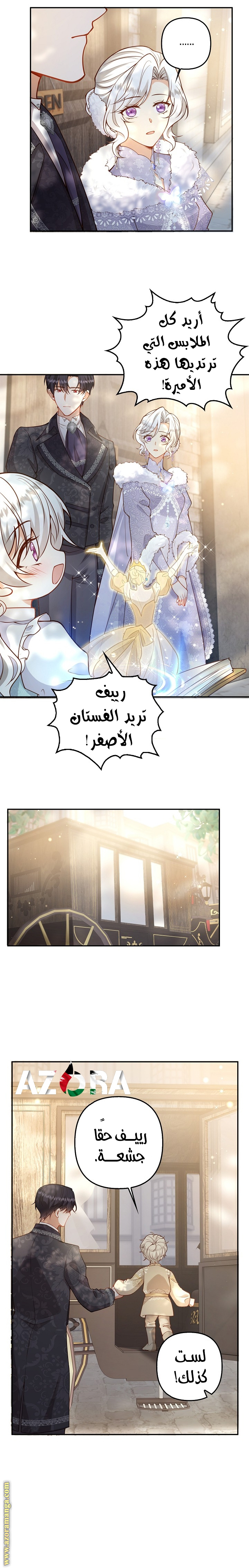 الصفحة 15