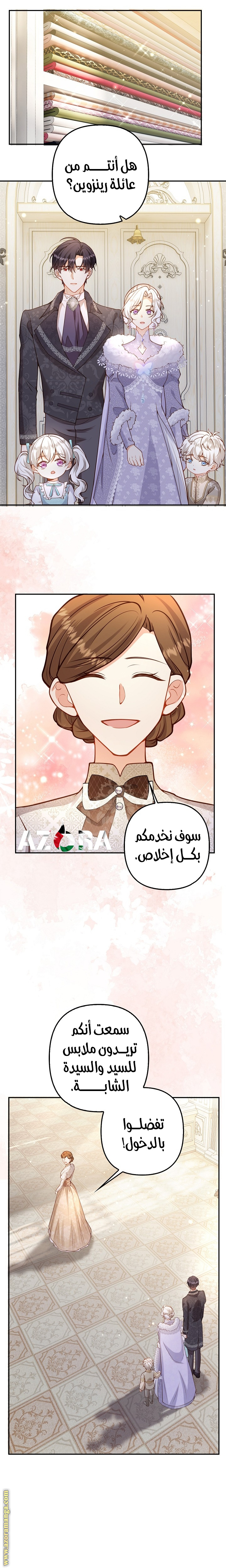 الصفحة 19
