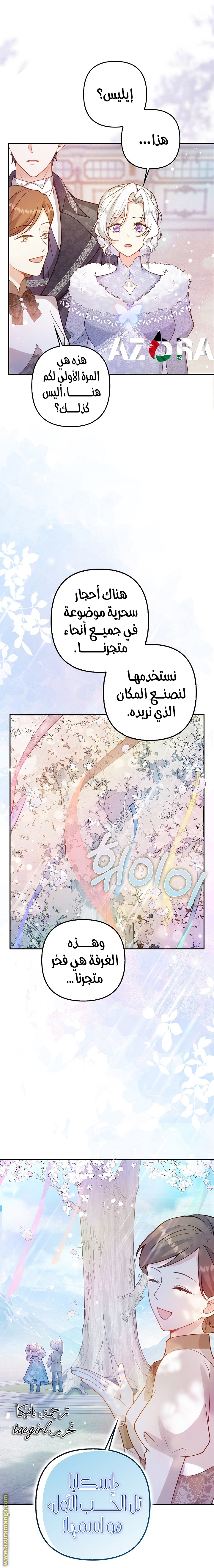 الصفحة 21