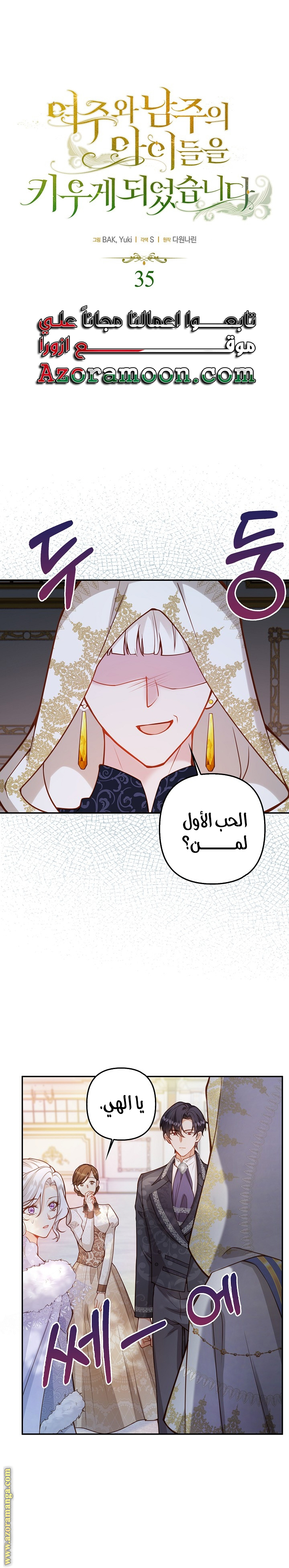 الصفحة 1
