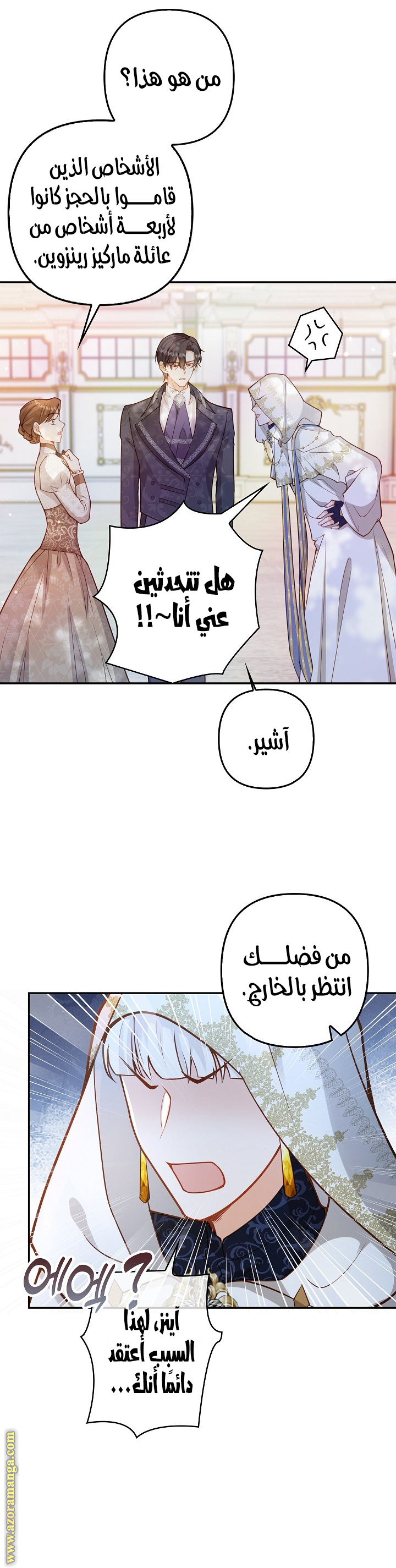 الصفحة 2