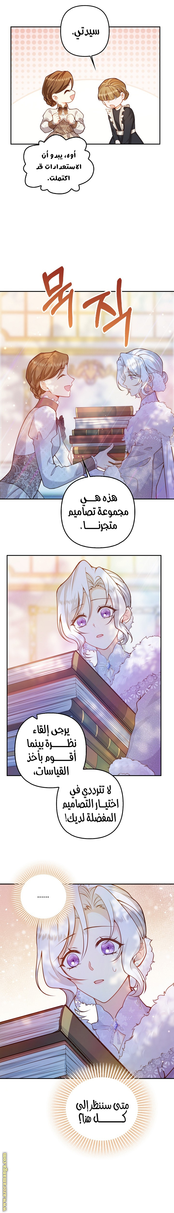 الصفحة 5
