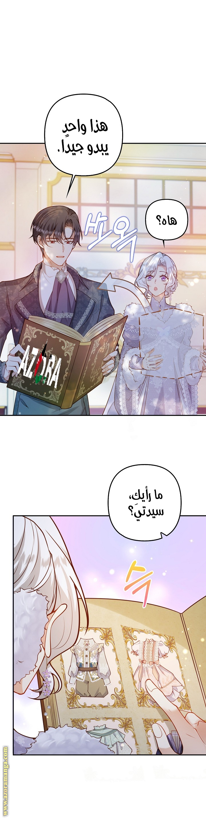الصفحة 6