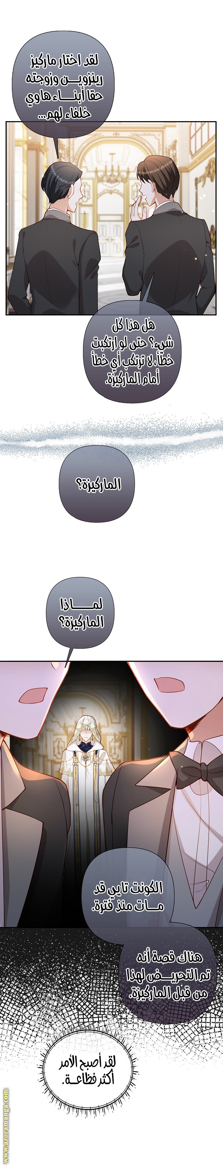 الصفحة 10