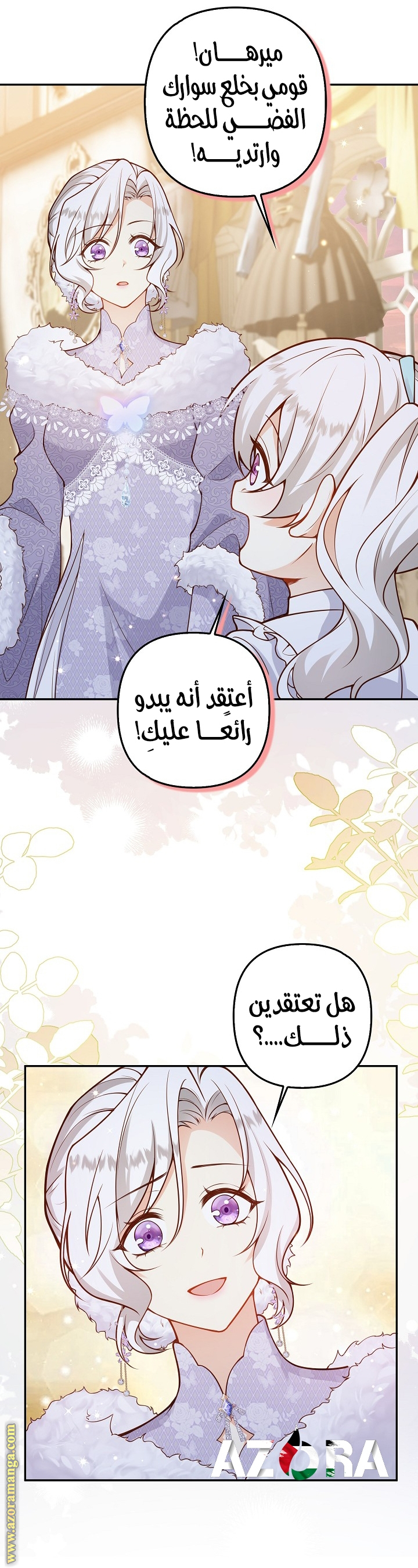 الصفحة 15