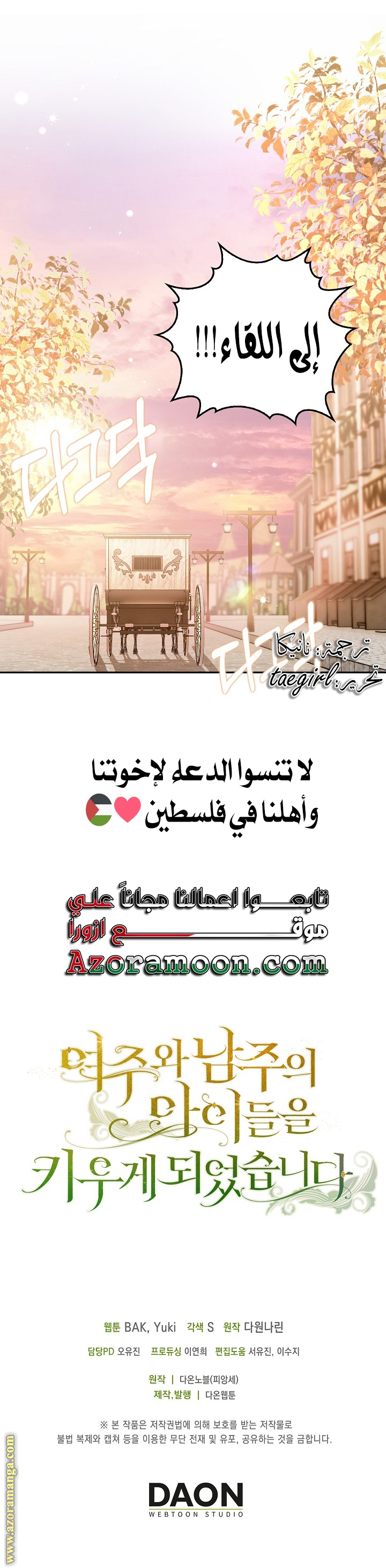 الصفحة 20