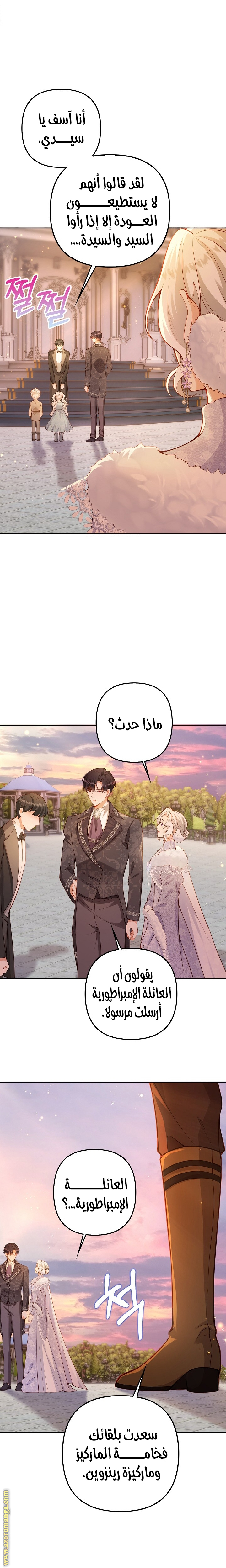 الصفحة 2