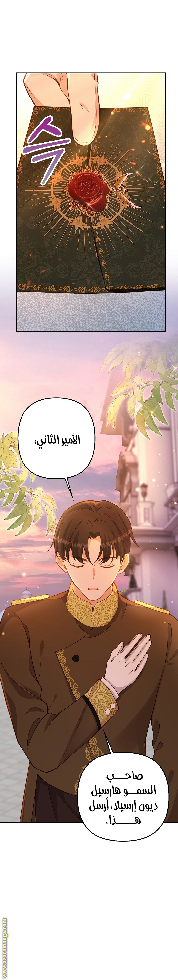 الصفحة 3