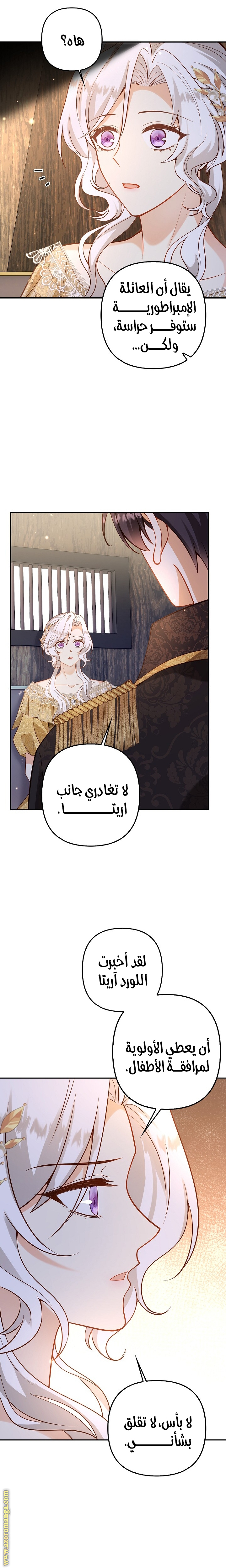 الصفحة 14