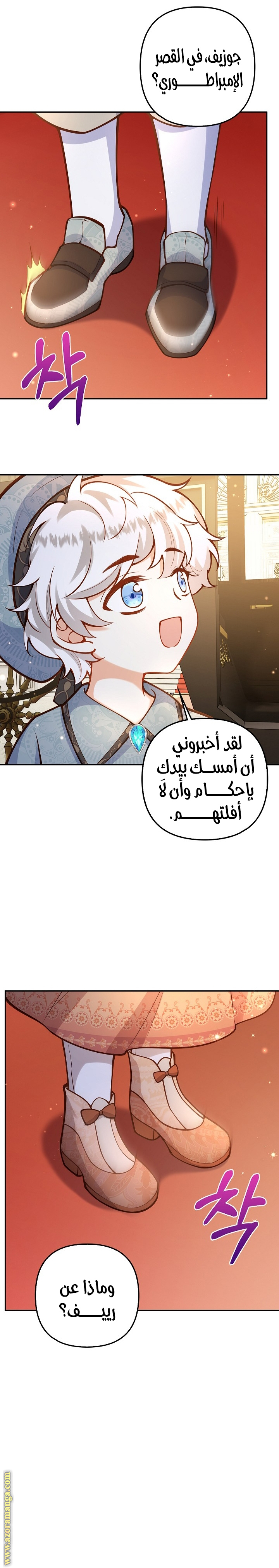 الصفحة 16