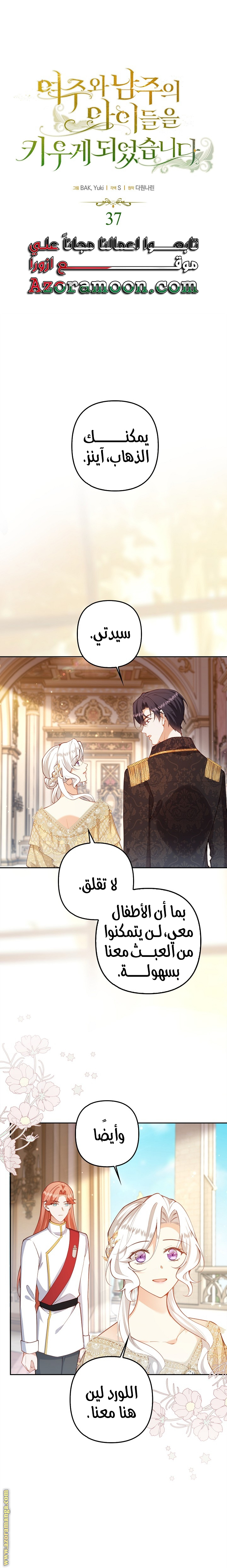 الصفحة 1