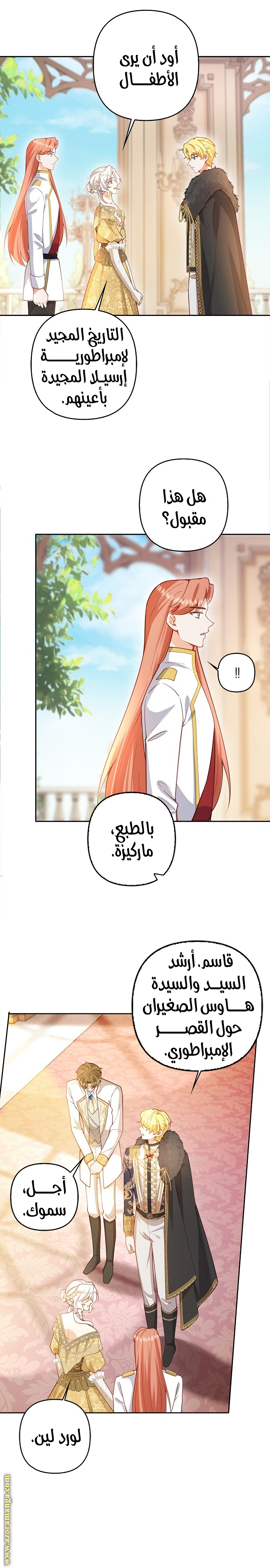 الصفحة 11