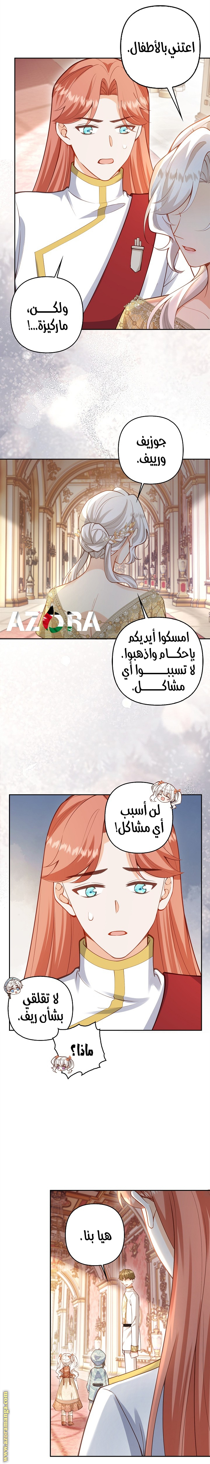الصفحة 12