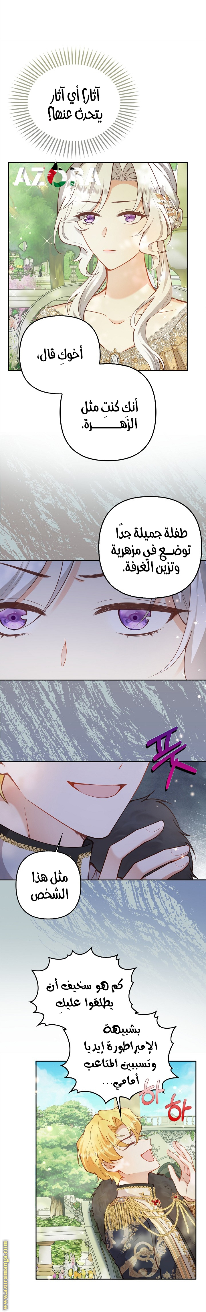 الصفحة 18